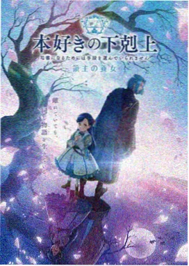 二次元漫画线稿阶段的角色设定与结构线对照