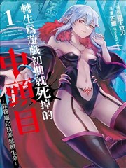 细砂网质感示意，用于二次元漫画皮肤过渡