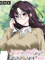 二次元漫画手稿第 37 页天台对峙的批注版本