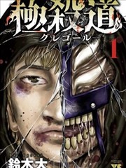 二次元漫画手稿第 104 页静默雨景的分镜稿